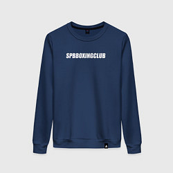Женский свитшот Boxing club spb