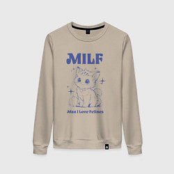 Свитшот хлопковый женский Milf милфа, цвет: миндальный