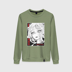 Женский свитшот Геройская академия Химико Himiko