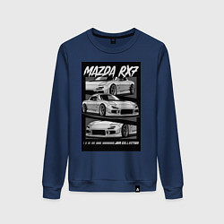 Свитшот хлопковый женский Mazda rx-7 JDM авто, цвет: тёмно-синий