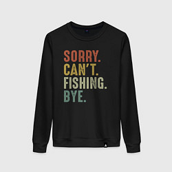 Свитшот хлопковый женский Извини не могу рыболка пока, цвет: черный