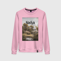 Женский свитшот Nadya пейзаж