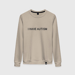 Женский свитшот I have autism мем