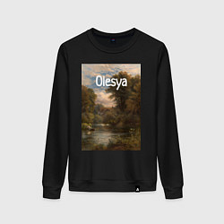 Свитшот хлопковый женский Olesya река, цвет: черный