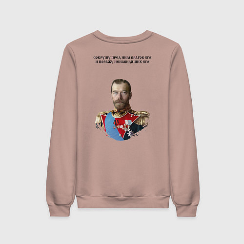 Женский свитшот Сокрушу пред ним врагов его хризма черная / Пыльно-розовый – фото 2