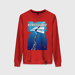 Свитшот хлопковый женский Лого Телеграм в тюремной робе, прикованный цепью, цвет: красный