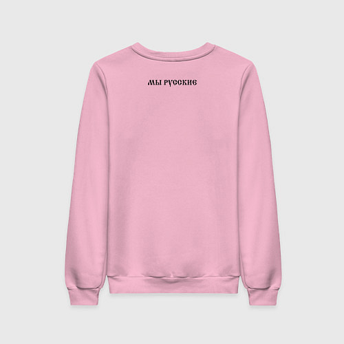 Женский свитшот Мы русские с нами Бог черный текст / Светло-розовый – фото 2