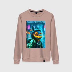 Свитшот хлопковый женский Totoro with a pumpkin head - halloween fantasy, цвет: пыльно-розовый