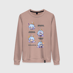 Женский свитшот Зарянка фразы