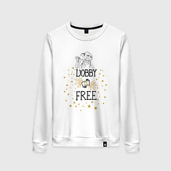 Женский свитшот Dobby is free
