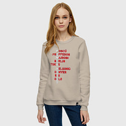 Свитшот хлопковый женский Money heist gang, цвет: миндальный — фото 2