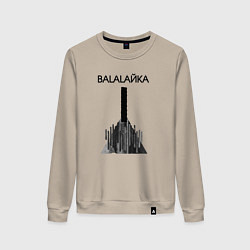 Свитшот хлопковый женский Balalaйka, цвет: миндальный