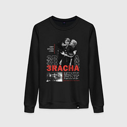 Женский свитшот Stray kids 3racha