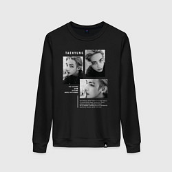 Свитшот хлопковый женский Taehyung bts black-white, цвет: черный