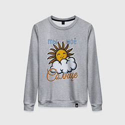 Женский свитшот Ты моё солнце