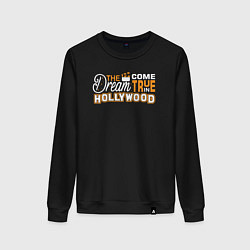 Свитшот хлопковый женский Мечта сбывается в Голливуде, цвет: черный