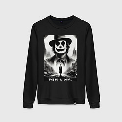 Свитшот хлопковый женский Movie Joker - folie a deux meme, цвет: черный