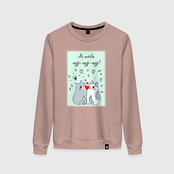 Женский свитшот Я тебя мур