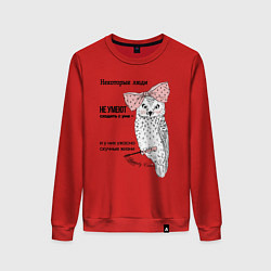 Женский свитшот Умею сходить с ума