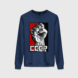 Женский свитшот СССР - кулак коммунизма