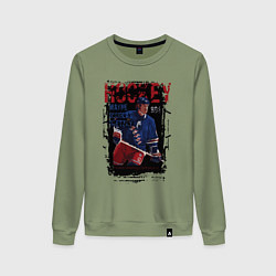 Свитшот хлопковый женский Лучший хоккеист Уэйн Гретски, цвет: авокадо