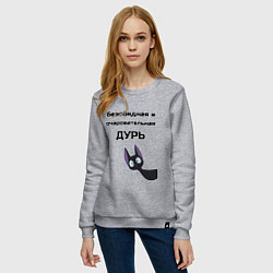 Свитшот хлопковый женский Моя дурь, цвет: меланж — фото 2