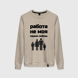 Женский свитшот Работа не моя любовь