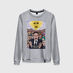 Женский свитшот Следствие вели - Леонид Каневский