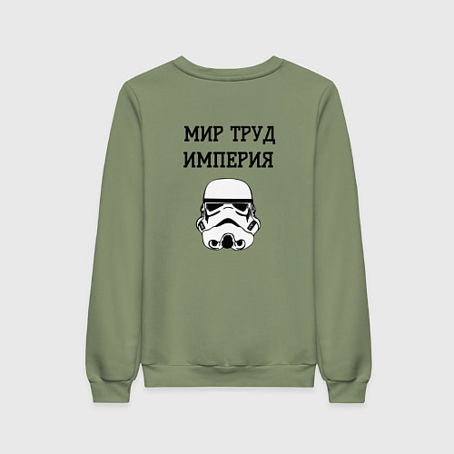 Женский свитшот Труд мир империя / Авокадо – фото 2