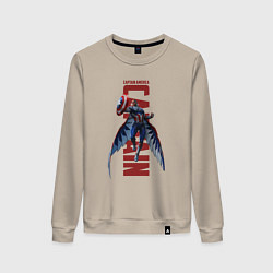 Свитшот хлопковый женский Капитан Америка: Новый мир, цвет: миндальный
