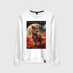 Свитшот хлопковый женский Котозавр - мем, цвет: белый