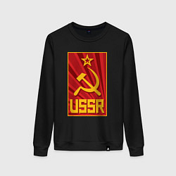 Женский свитшот USSR style