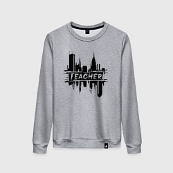 Свитшот хлопковый женский Учитель в городе, цвет: меланж
