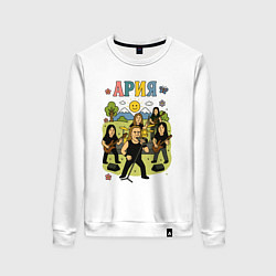 Свитшот хлопковый женский Ария мультяшный стиль, цвет: белый