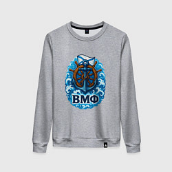 Свитшот хлопковый женский ВМФ штурвал, цвет: меланж