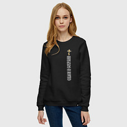 Свитшот хлопковый женский Крест православия - спаси и сохрани, цвет: черный — фото 2
