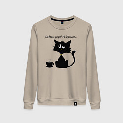 Женский свитшот Чёрный кот- не доброе утро на работе