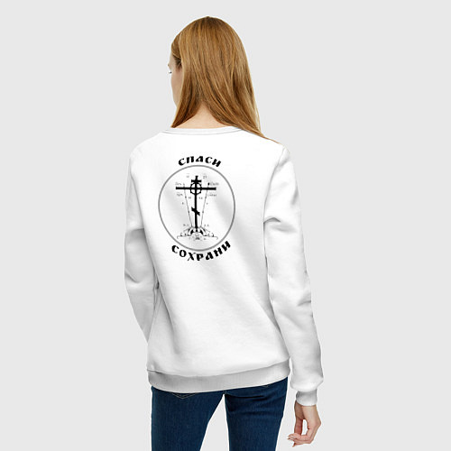 Женский свитшот Спаси и сохрани черный арт / Белый – фото 4