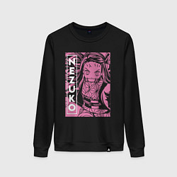 Свитшот хлопковый женский Клинок рассекающий демонов Nezuko бой, цвет: черный