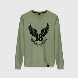 Женский свитшот Крылья юности: 18 лет