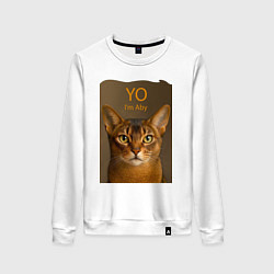 Свитшот хлопковый женский Im an Abyssinian, цвет: белый