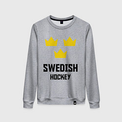 Женский свитшот Swedish Hockey