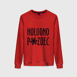 Свитшот хлопковый женский Holodno, цвет: красный