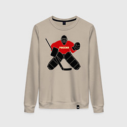 Свитшот хлопковый женский Хоккей Россия, цвет: миндальный