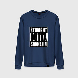 Женский свитшот Straight Outta Sakhalin