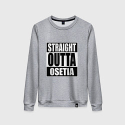 Женский свитшот Straight Outta Osetia