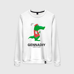 Свитшот хлопковый женский Gennadiy Импортозамещение, цвет: белый