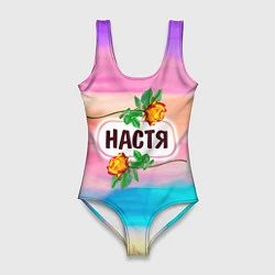 Женский купальник-боди Настя
