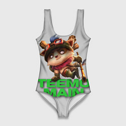 Женский купальник-боди Teemo main