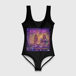 Женский купальник-боди Кис кис - ламповый альбом